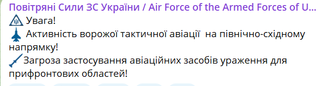 Харків під обстрілом — у місті пролунав вибух - фото 2