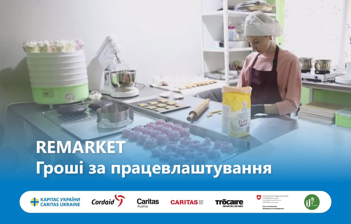 грошова допомога