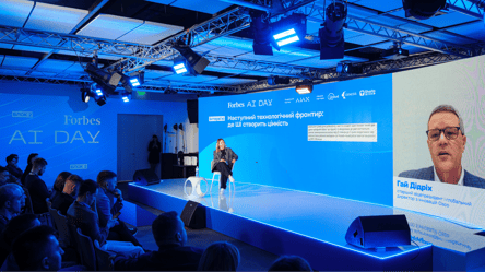 Forbes AI Day: інтелект як нова індустріальна революція - 285x160