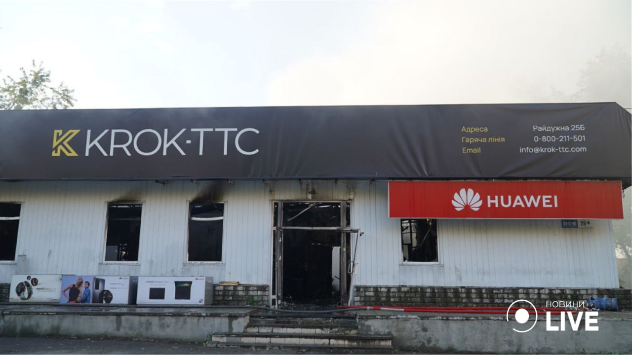 Пожежа в Києві 22 вересня