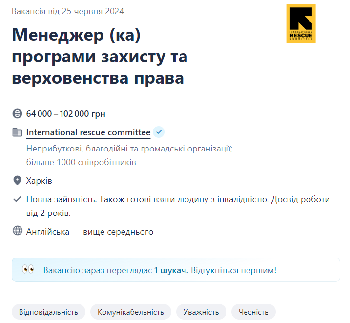 Огляд ринку праці в Україні у червні 2024 року