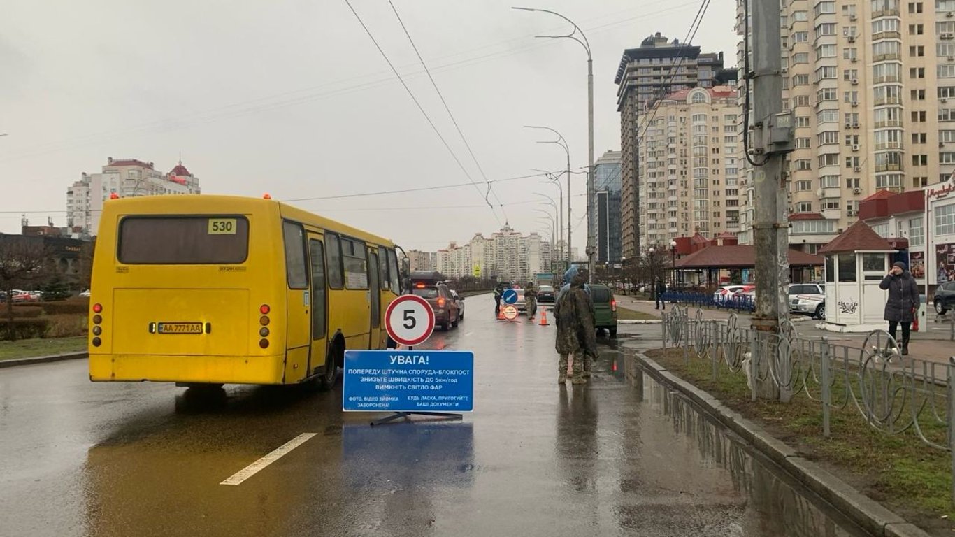 В одном из районов Киева появились новые блокпосты — в чем причина
