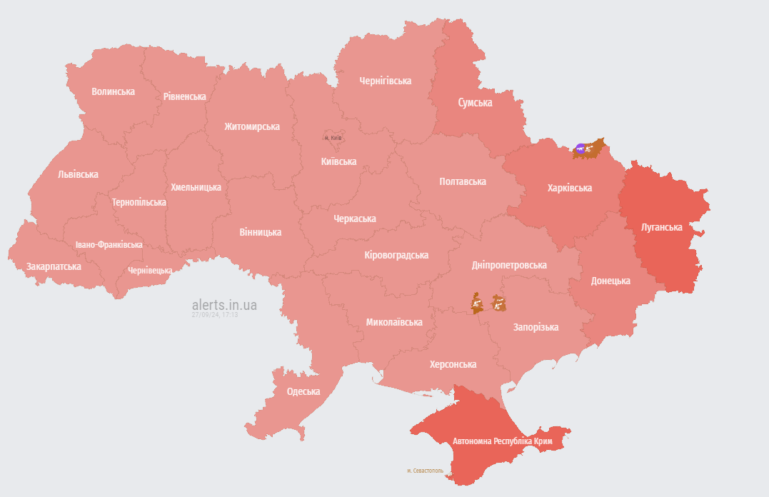 Україна тривога