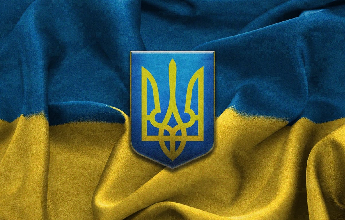 Коли День Державного герба України 2024 року
