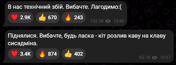 У Монобанку стався збій
