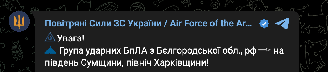 Вибухи у Харкові