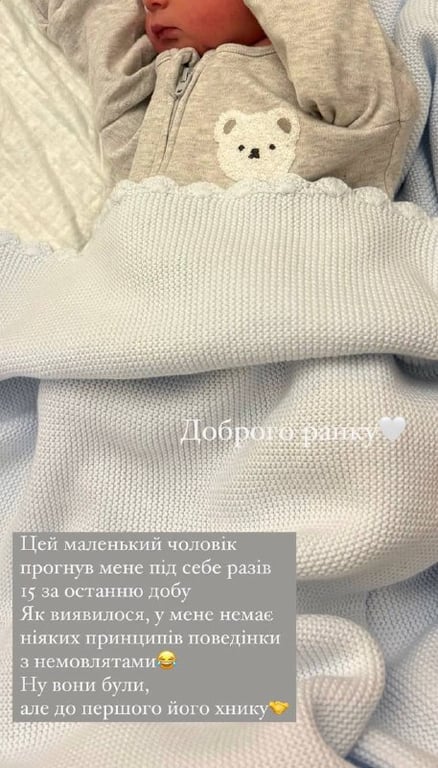 Син Володимира та Катерини Остапчуків