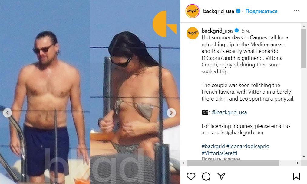 Леонардо Ди Каприо и Виттория Черетти на яхте