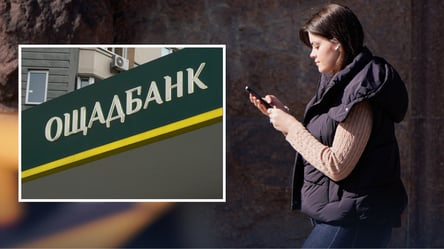 Ощадбанк вимкне сервіси й закриє відділення: які послуги не працюватимуть - 290x166