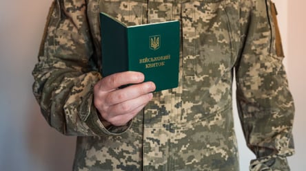 Військовозобов'язаним будуть обов'язково вклеювати штрих-код у військовий квиток - 285x160