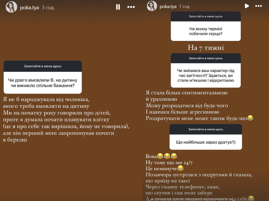 Катерина Отсапчук