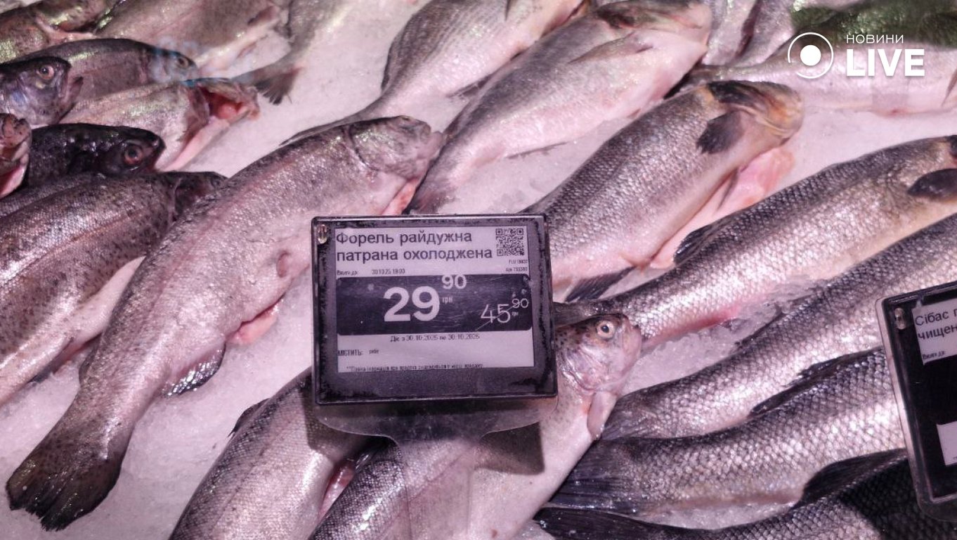 Ціни на морську рибу в Одесі