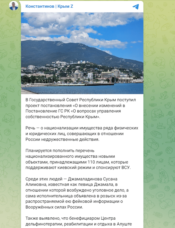 Пост глави окупаційного парламенту Криму