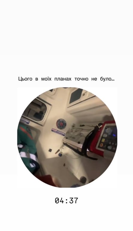 Lida Lee госпіталізували