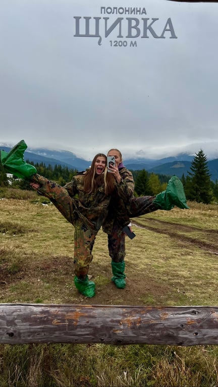 Ярослава Магучіх