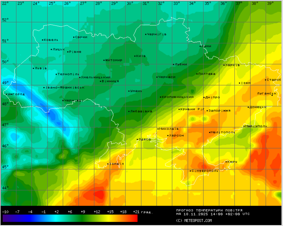 Прогноз погоди 18 листопада