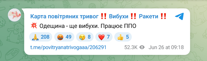 Вибухи на Одещині