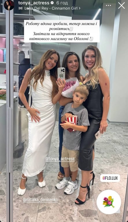 Наталка Денисенко показала стильне взуття