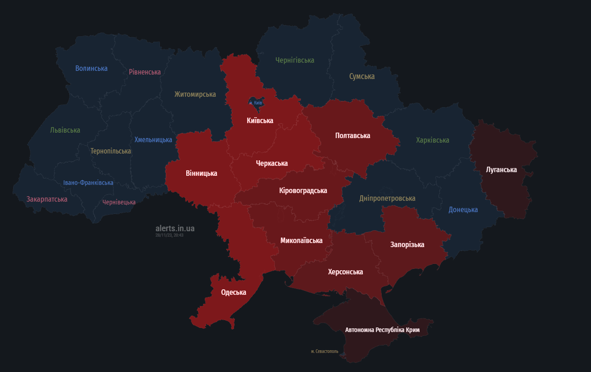 На Київщині оголошено повітряну тривогу — загроза ударних дронів