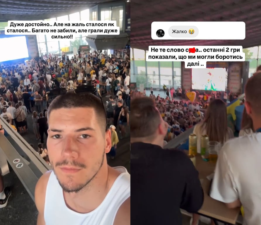 Волошин Євро-2024