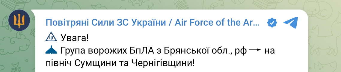 Вибухи на Сумщині