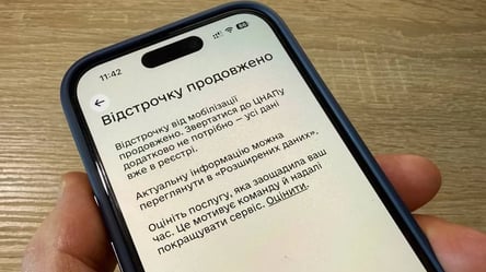Відстрочка від мобілізації через ЦНАП: які документи потрібно надати - 290x160