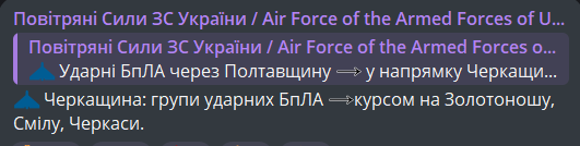 Вибух у Черкасах 28 квітня