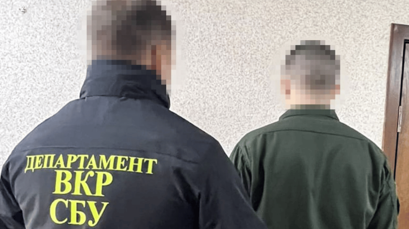 СБУ задержала агента РФ, который шпионил за подразделениями "Гвардии наступления"