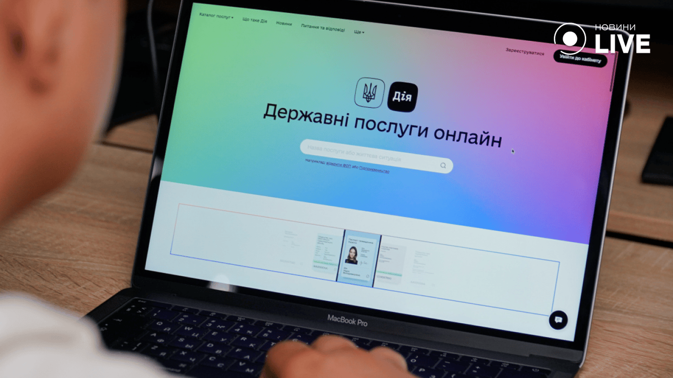 Понад 300 жителів Одещині змінили свої імена, прізвища чи по батькові — Мін'юстиції