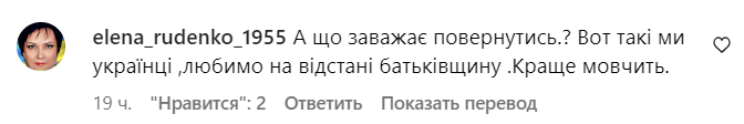 Комментарии со страницы Василисы Фроловой