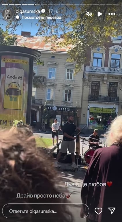 Ольга Сумская вместе с младшей дочерью наслаждается отпуском во Львове - фото 2