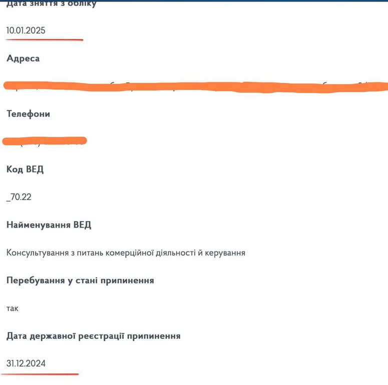 ФЛП столкнулись с проблемой из-за закрытия 31 декабря — детали - фото 1