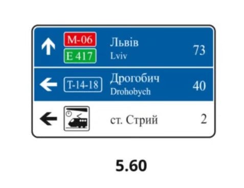 Новий дорожній знак збиває з пантелику водіїв — що він означає - фото 2
