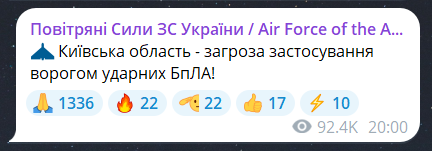 Потужні вибухи прогриміли на Київщині — деталі ОВА - фото 2