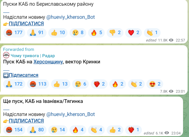 Вибухи у Херсонській області вночі 5 травня