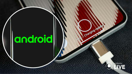 6 налаштувань Android, які непомітно "з'їдають" заряд батареї - 285x160