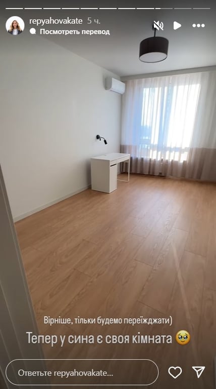 Родина Віктора Павліка придбала квартиру в Києві - фото 3