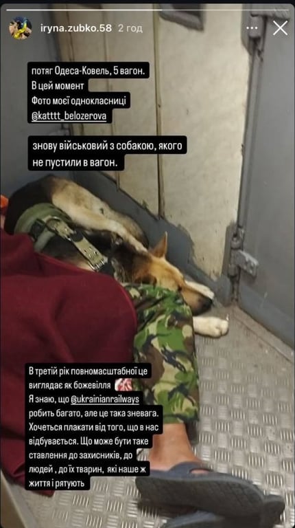 Спал в тамбуре — в поезде Одесса — Ковель военного не пустили в вагон - фото 1