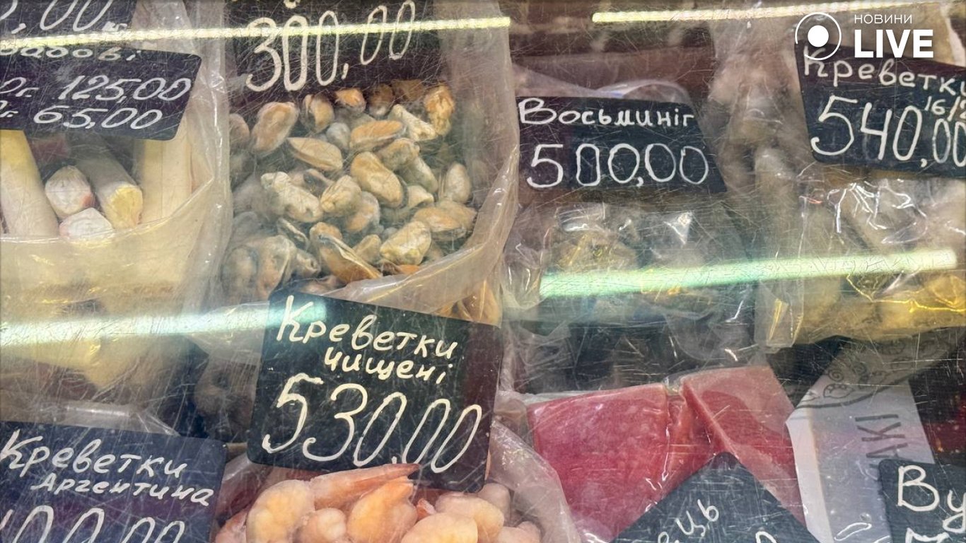 ціни на морепродукти у Львові