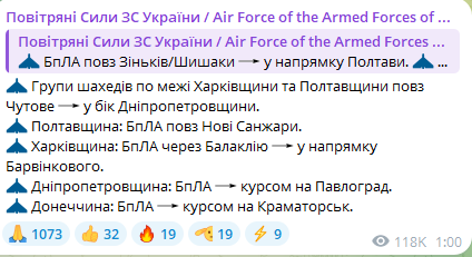 Атака БпЛА вночі 22 травня 2025 року