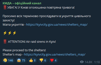 Києв під атакою дронів-камікадзе — куди вони прямують - фото 1