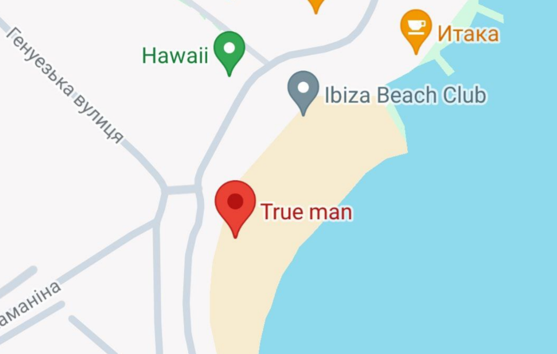 Пляж True Man открыт