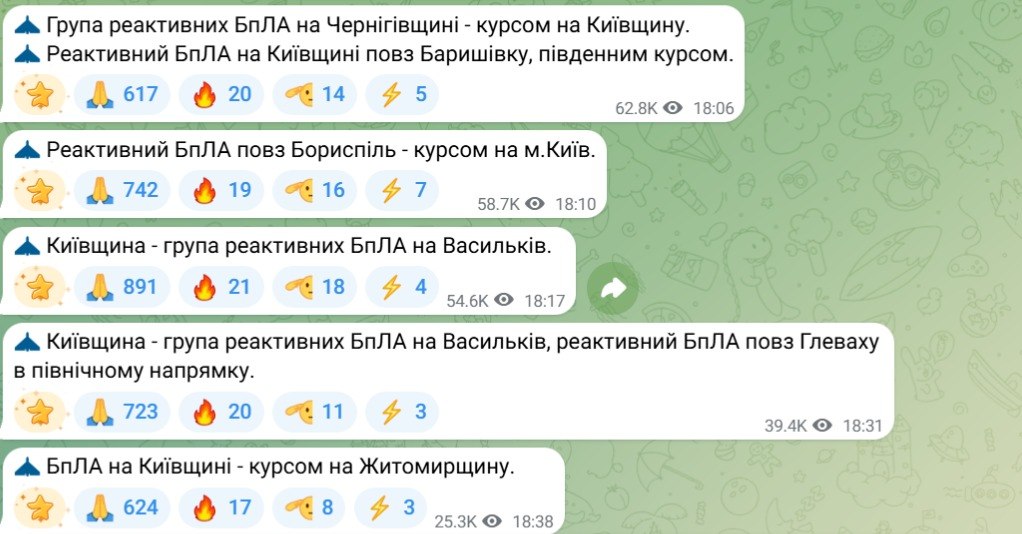 У Києві пролунали вибухи: на Київщині рухаються цілі - фото 1