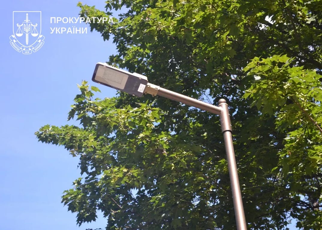 Street lamp in Kyiv