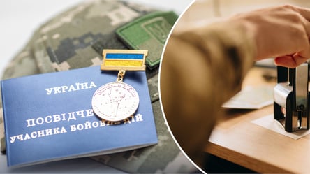 Заміна прізвища: як ветерану отримати нове посвідчення УБД - 290x166