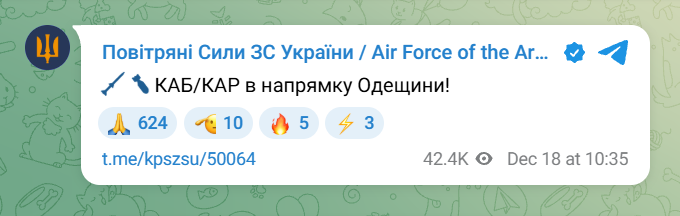 На Одещині лунають вибухи