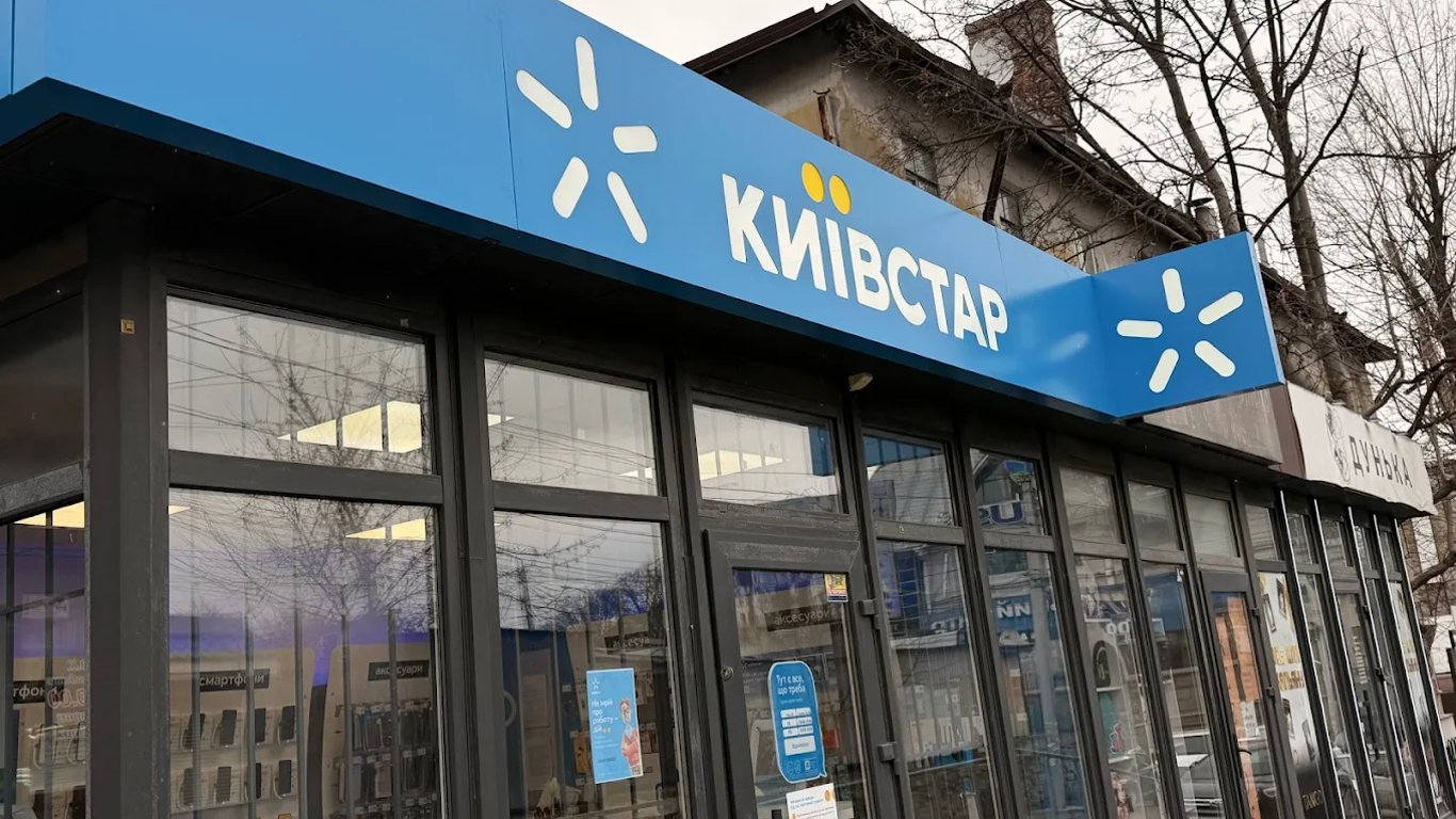 Деякі абоненти Київстару платитимуть на 50 грн більше, але з 1 квітня