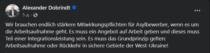 біженці німеччина