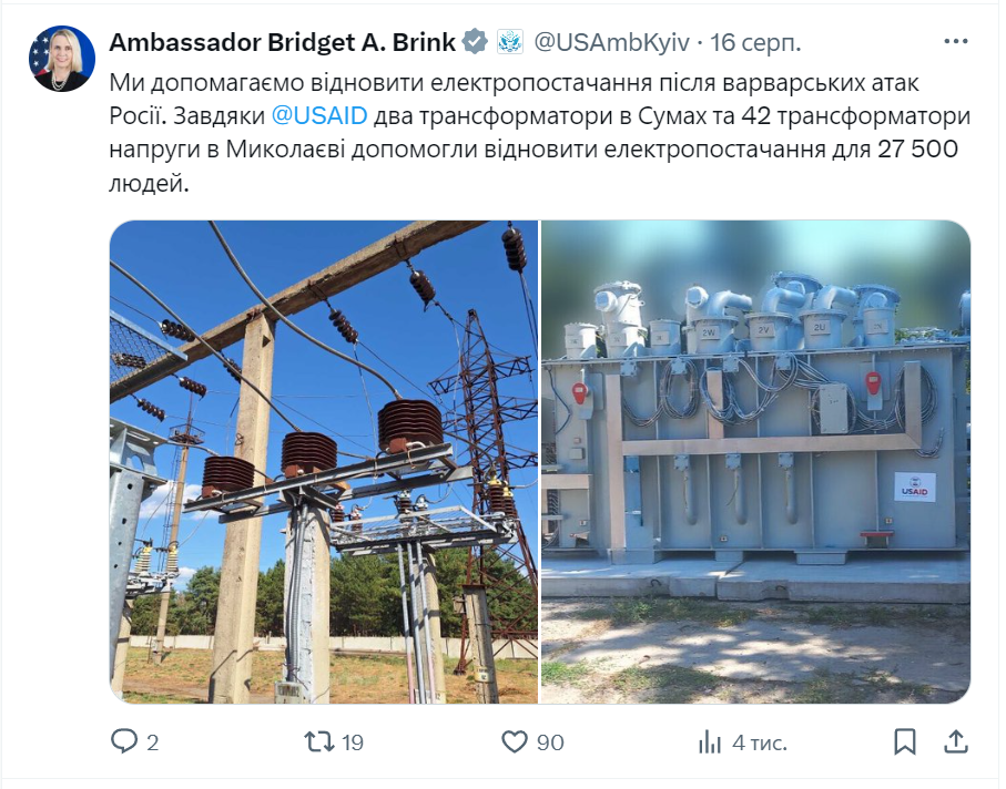 На Миколаївщині встановили нові трансформатори за підтримки США - фото 1