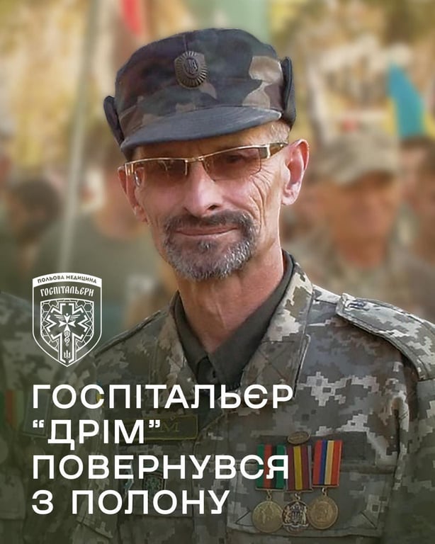 Янголи допомоги — Госпітальєри відновлюють базу після атаки РФ - фото 1